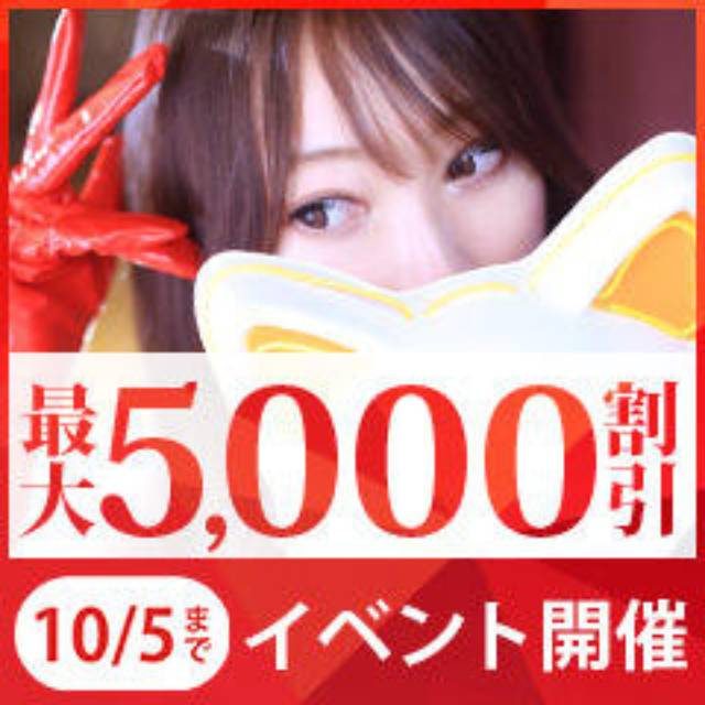 名古屋 ＳＭクラブ